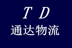邯鄲到湛江物流專線|邯鄲到湛江貨運公司價格